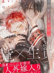 胖太漫画之面包店的午后封面