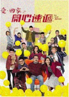 胖太漫画之运动场上的第七圈封面