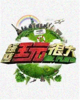 胖太漫画之猫与胖先生封面
