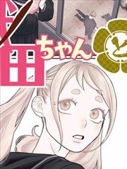 胖太漫画角色塑造对照实验配图